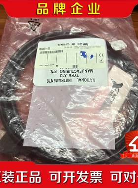 原装美国NI183285C-02线缆 议价