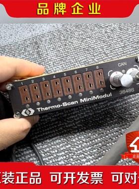 CSM Products THMM 8 Pro ART0 议价