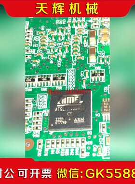 【议价】AT91FR40162SCU带板
