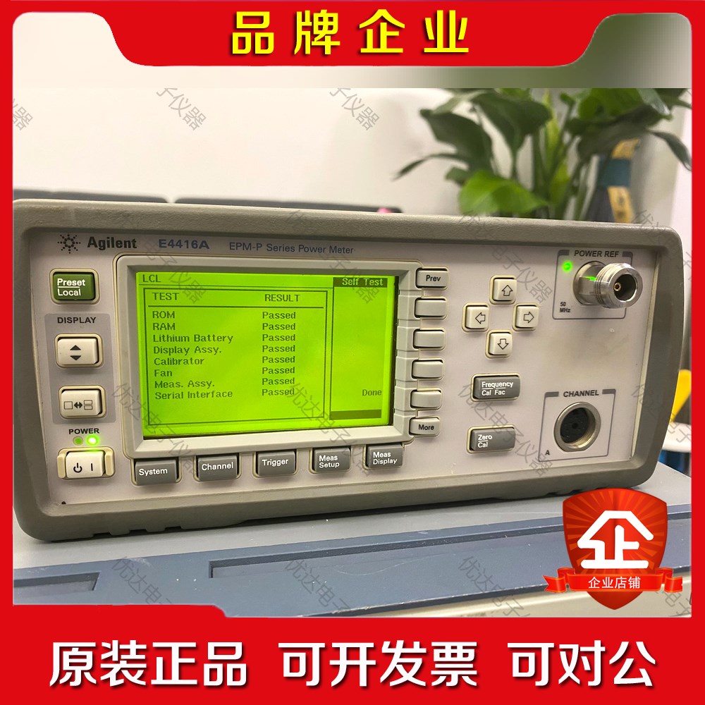 安捷伦E4416A功率计功能正常原装. 议价