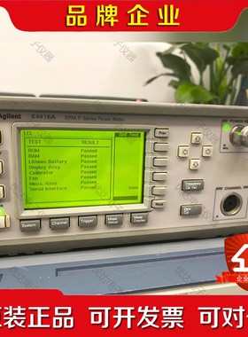 安捷伦E4416A功率计功能正常原装. 议价