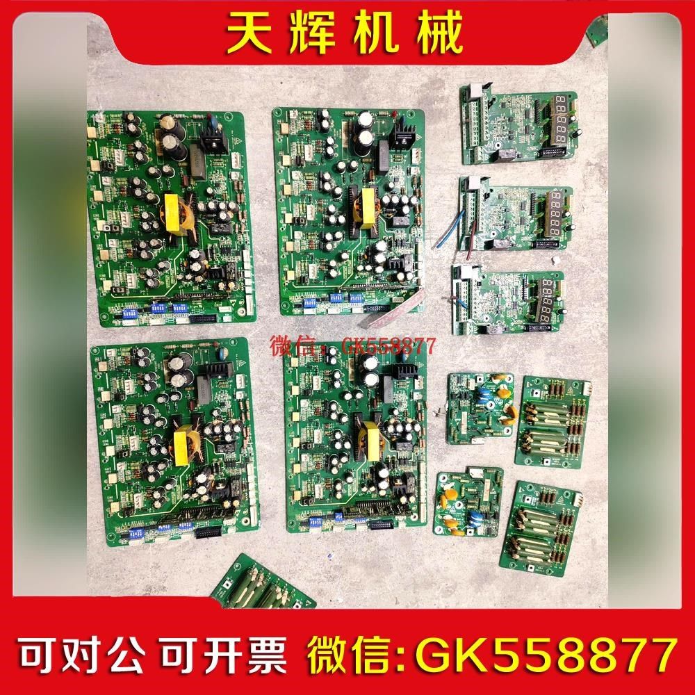 【议价】汇川MD280 MD320系列变频器主板MTF152KZ1驱