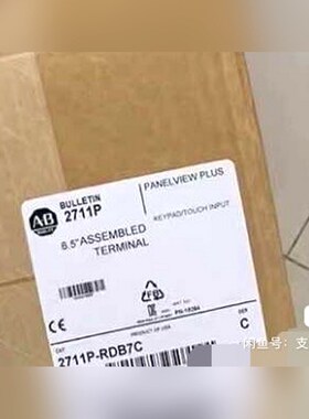 2711P-RDB7C 罗克韦尔 议价
