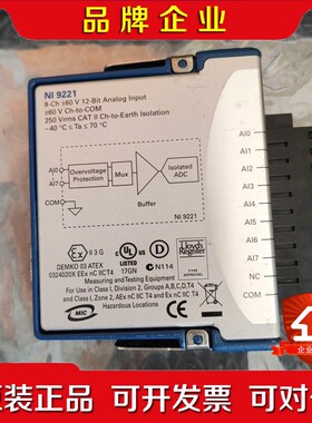 NI9221电压采集模块几乎功能完好. 议价