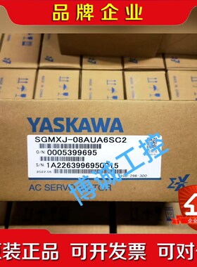 SGMXJ-08AUA6SC2重磅推荐安川ΣX系伺服电机 议价