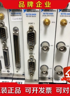 NI Pxi-8430串口模块需要的直接拍 议价