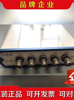 美国NI USB4431功能OK成色新议价私聊! 议价
