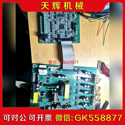 【议价】众辰H6400A系列变频器主板060095C.PCB驱动板0