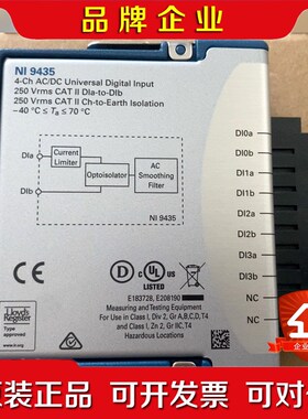 NI 9435模块需要的直接拍 议价