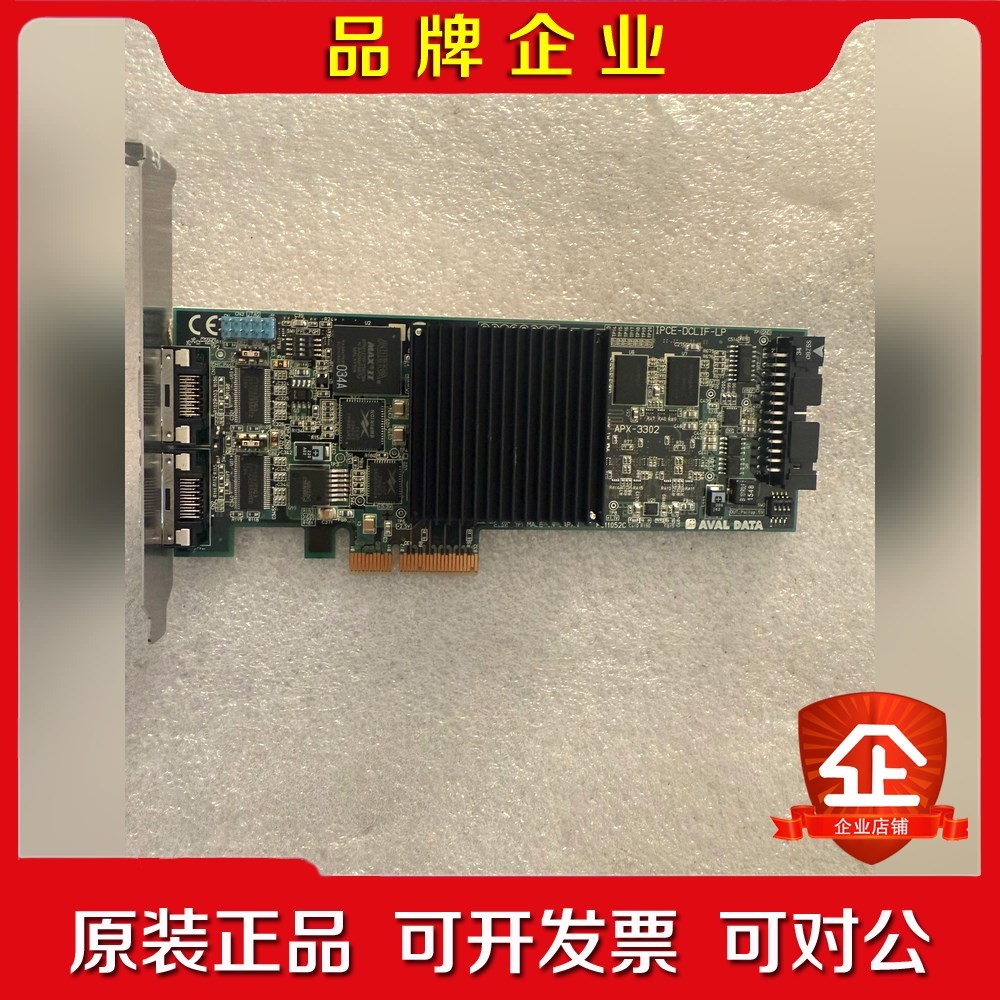 AVAL DATA APX-3302 IPCE-DCL 议价