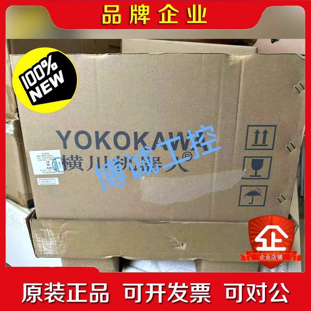 YOKOKAWA横川DD马达DMFE264-080RE 议价