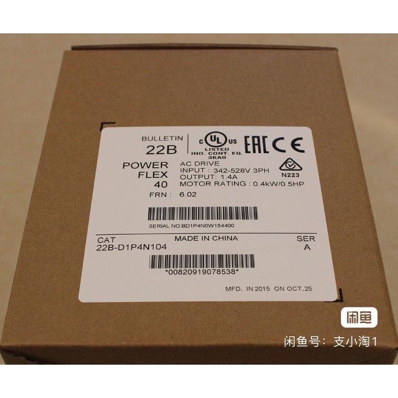 22B-D1P4N104 罗克韦尔2台 议价