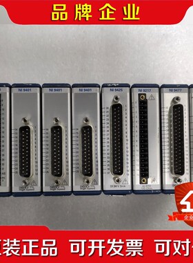 美国原装 NI9205 NI9401 NI9425 议价