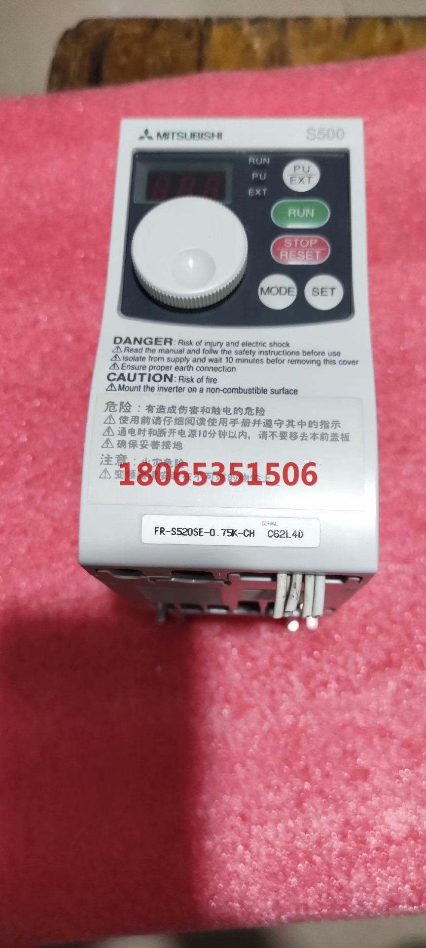 三菱变频器   FR-S520SE-0. 75K-CH