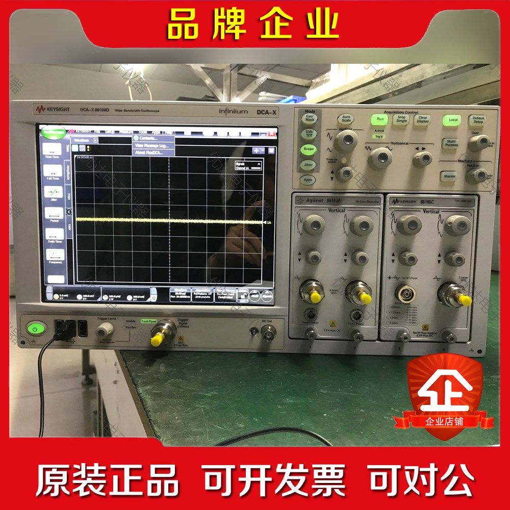 keysight 是德 86100D 光示波器眼图仪 议价