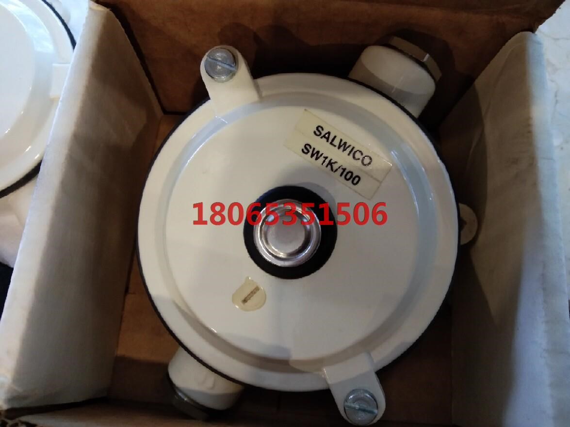 Consilium康士廉SW1K/65 、SW1K/100