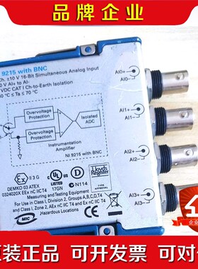 NI9215BNC端子接口都有功能包好欢迎询价 议价