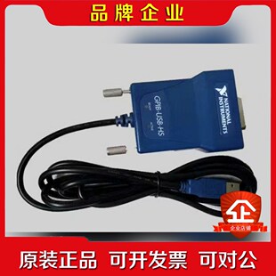 NIGPIB-USB-HS采集卡GPIB转USB线 议价