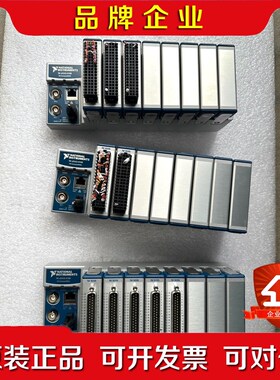 美国原装NI CDAQ-9188和NI9205现货 议价