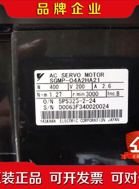 SGMP-04A2HA21安川伺服电机件功能包好 议价