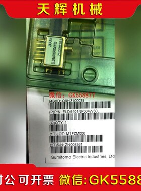 【议价】ELD5401NP10G LC 40KM004W48L