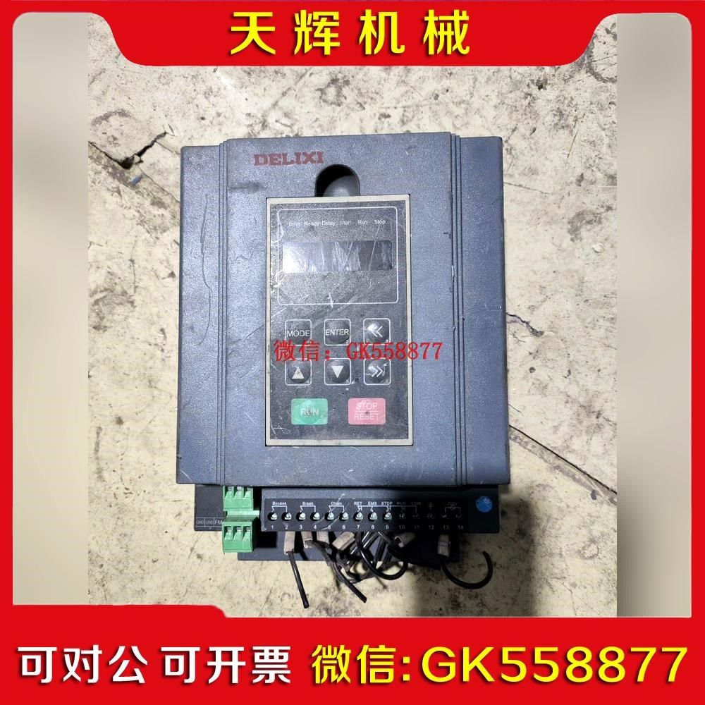 【议价】德力西软启动器配件