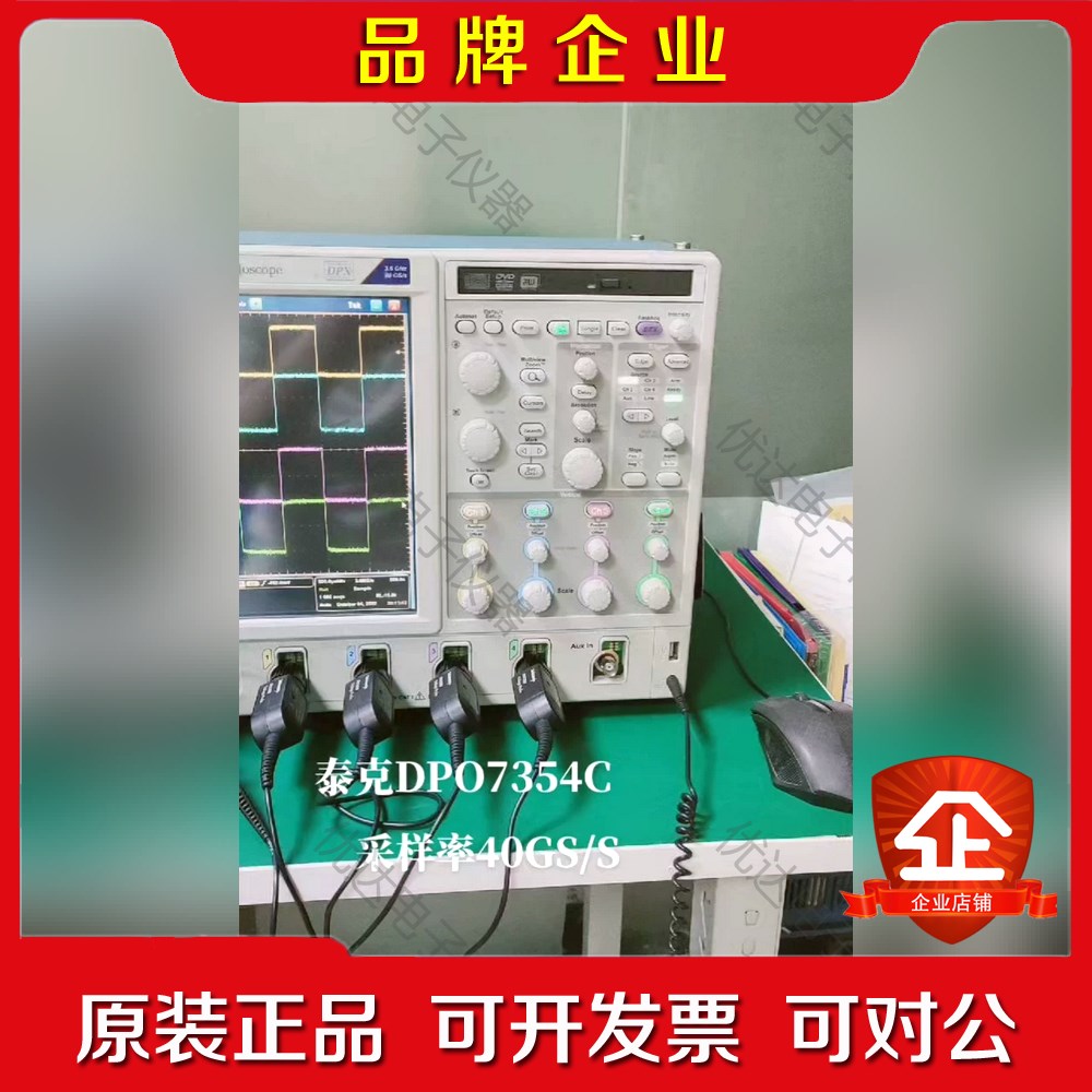 泰克DPO7354CWIN7系统.采样率40GSS. 议价