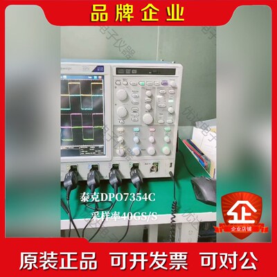 泰克DPO7354CWIN7系统.采样率40GSS. 议价
