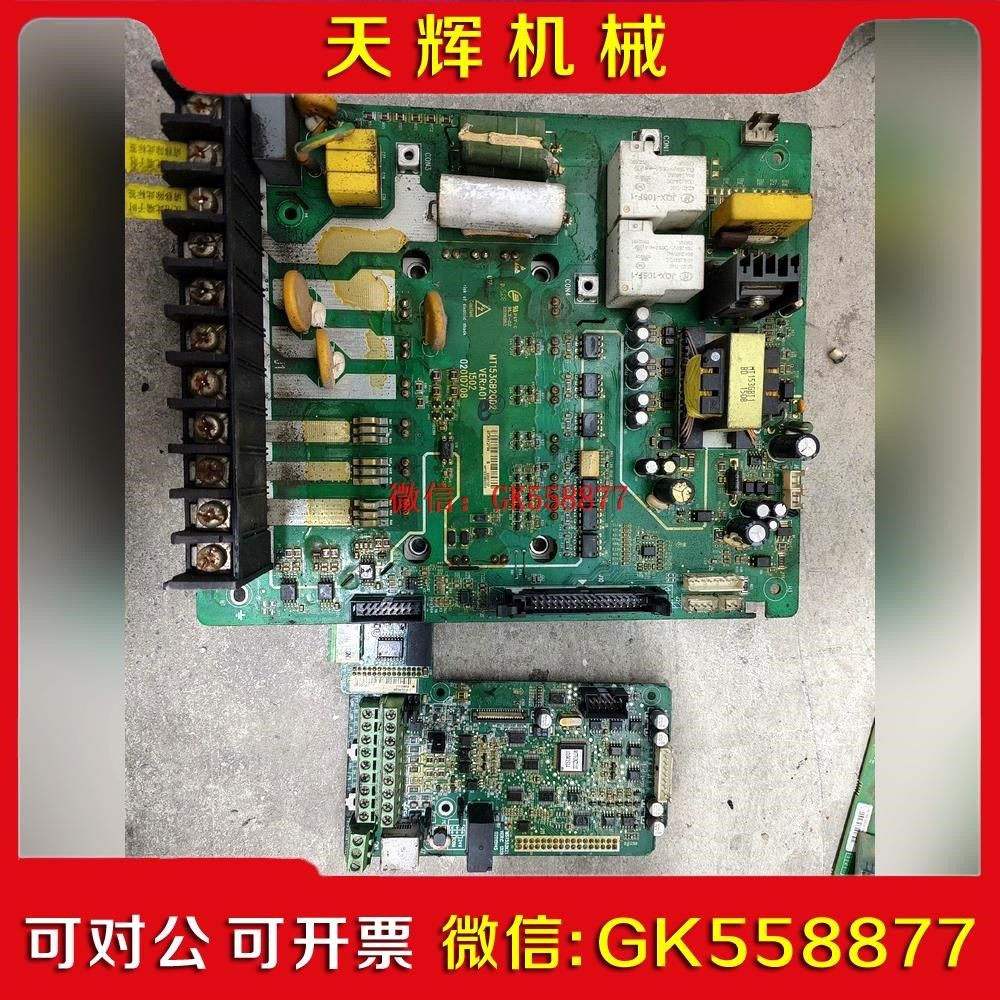 【议价】汇川MD380系列15kw变频器主板MST552KZ1驱动板