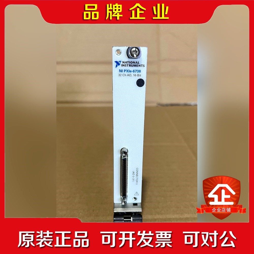 PXIE6738现货功能包好有意私聊议价 议价