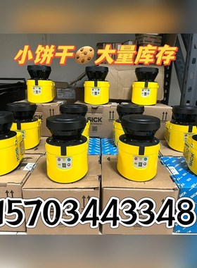 西克雷达 SICKS30B-2011CA 议价