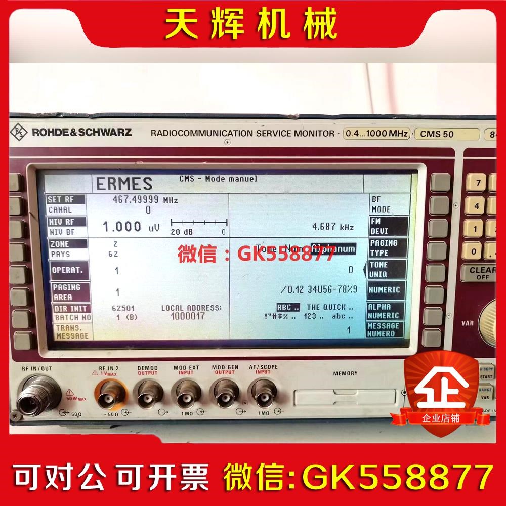 【议价】CMS50 CMS52 CMS54 CMS57 、、