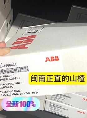 AGPS-21C ABB模块 现货实拍 议价