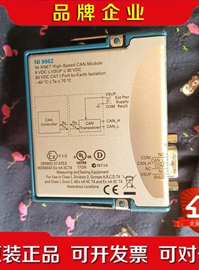 NI9862 NI9866 NI9216需要的来聊! 议价