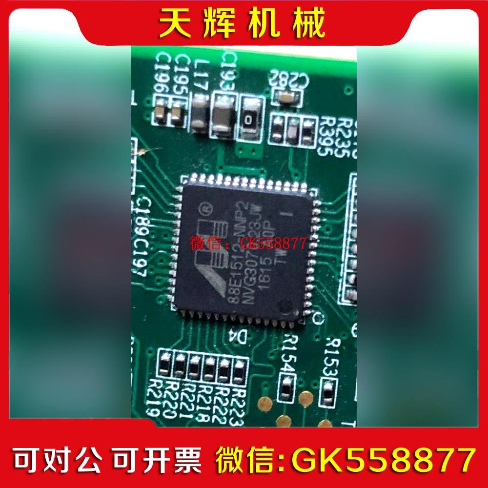 【议价】88E1512-NNP2 旧货带板通讯IC芯片QFN有需要