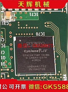 【议价】EP4CGX15BF14C8N 拍前询价需要的联系