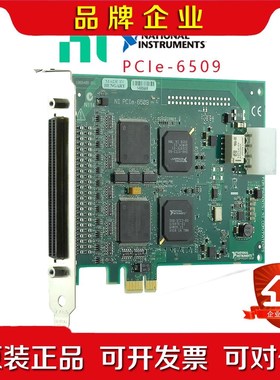 NI PCIe-6509工业96通道数字IO板卡 7799 议价