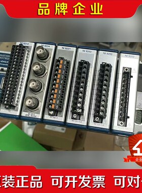NI9174 NI9178NI9234 NI9221 议价