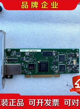 lnterface lcp-492104 采集卡 议价