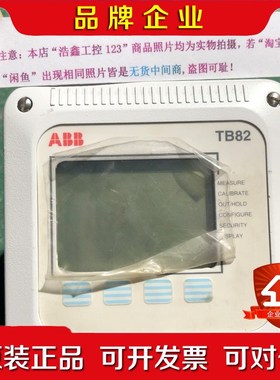TB82TC2010110 ABB TB82分析仪 变送器T 议价