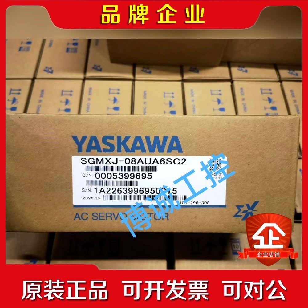 SGDXS-5R5A00A8002安川ΣX系列伺服驱动器全 议价