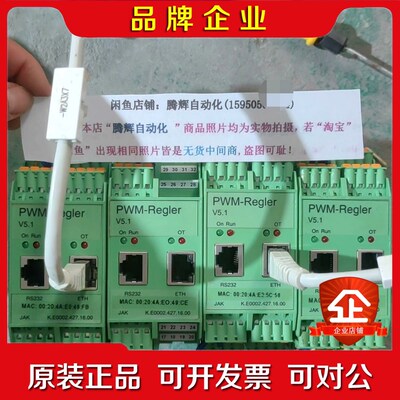 PWM-REGLER V5.1 K.E.0002.427.1 议价
