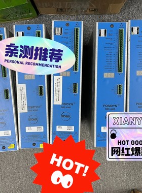 POSIDYN SDS4000 议价