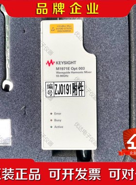 是德科技Keysight混频器M1970VM1971V 议价