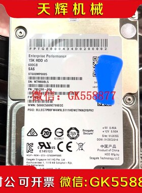 【议价】St600MP0005 12GB FPTGE000434