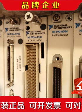 NI PXIE-4300 PXIE-6739 PXI-670 议价