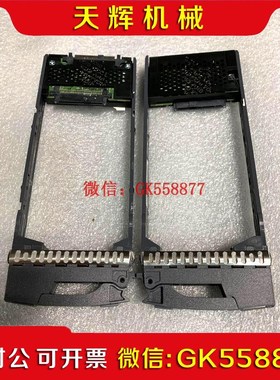 【议价】NETAPP 托架X422A-R5 46X5427 46X5