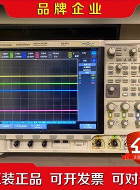 安捷伦MSOX4024A示波器200MHz 5GSs功 议价