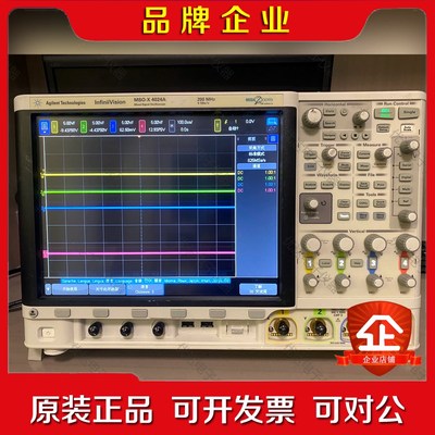安捷伦MSOX4024A示波器200MHz 5GSs功 议价