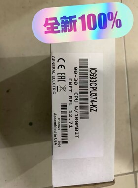 现货IC693CPU374-原装议价 议价